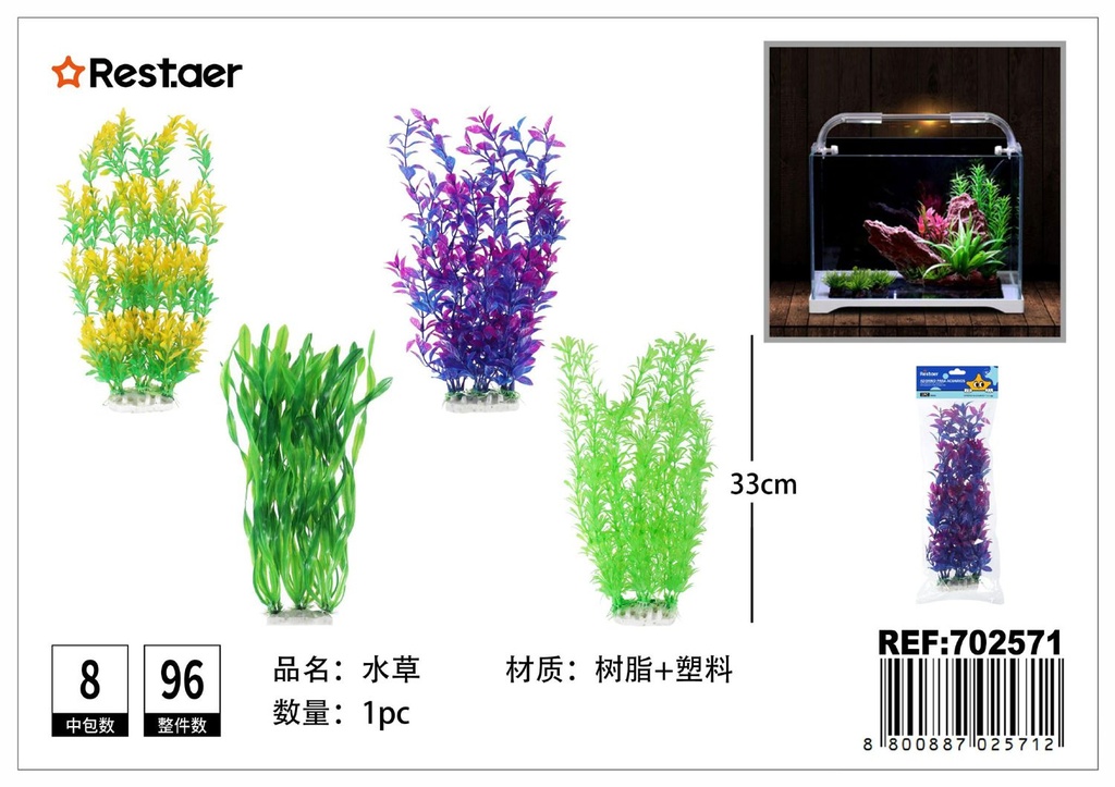 Planta de acuario 33 cm - Decoración de acuarios