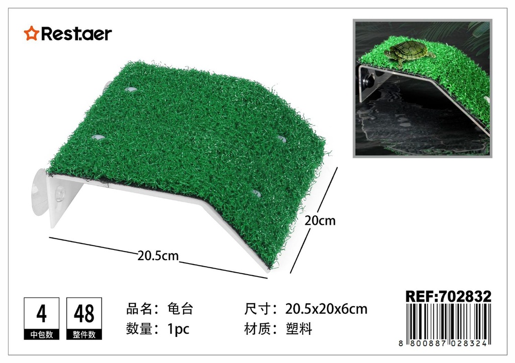 Plataforma de tortugas 20.5*20*6cm - Accesorios para acuarios
