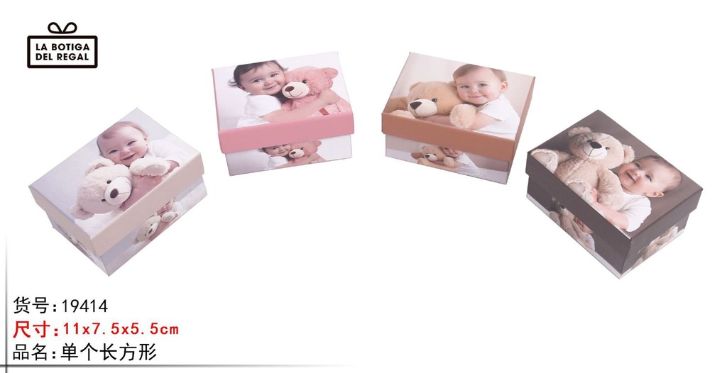 Cajita rectangular para regalo 11*7.5*5.5 cm - Cajas decorativas