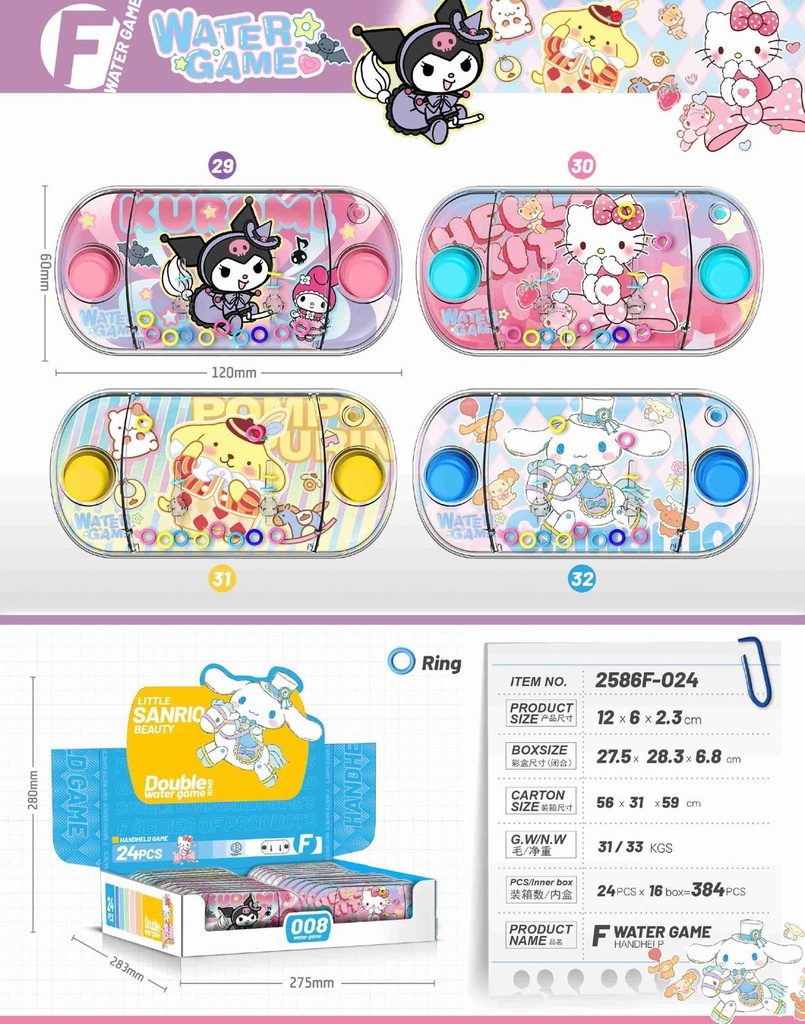 Máquina de agua "Sanrio" en formato pequeño (24 unidades) - Novedades