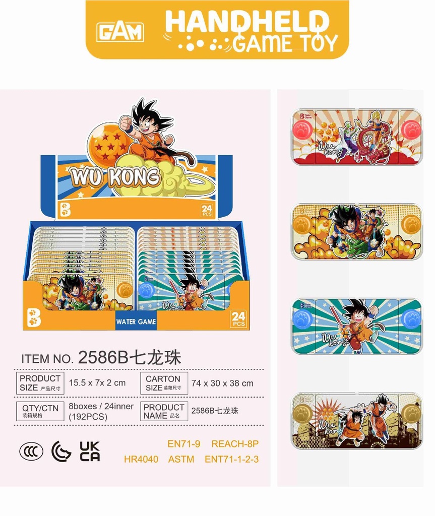 Máquina de agua Dragon Ball - Juguetes de verano