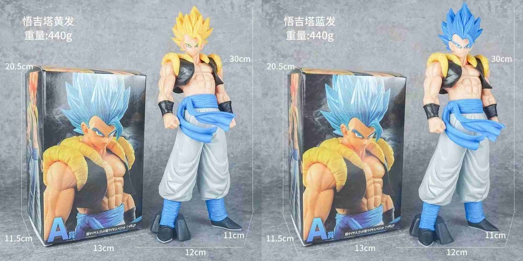 Figura 31 cm de Vegeta - Artículo de colección