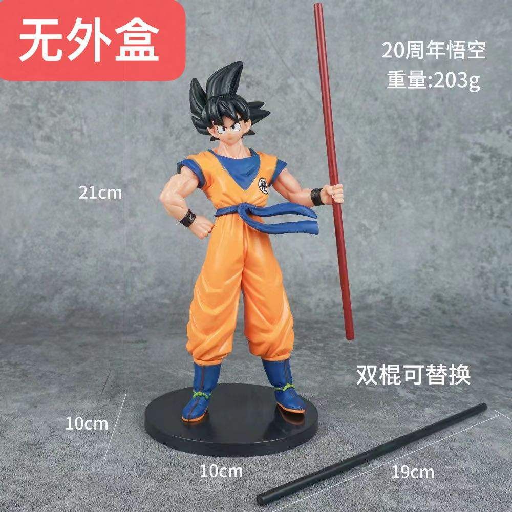 Figura de colección 7 Dragon Ball - Juguetes de colección