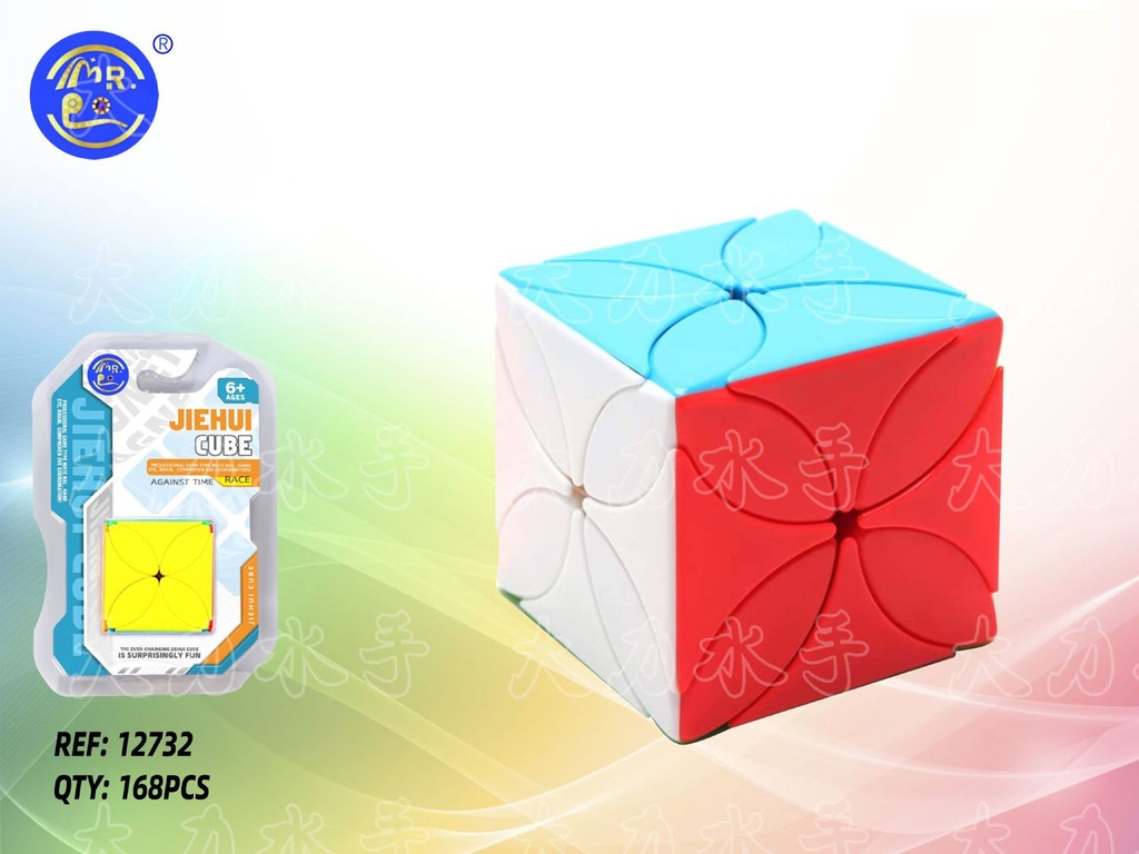 Cubo de Rubik cuadrado 168 - Juguetes de puzzles