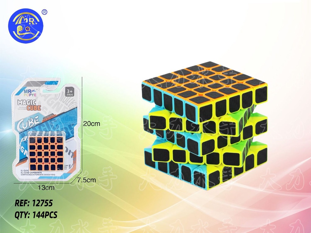 Cubo de Rubik 5x5 - Juguetes de puzzles