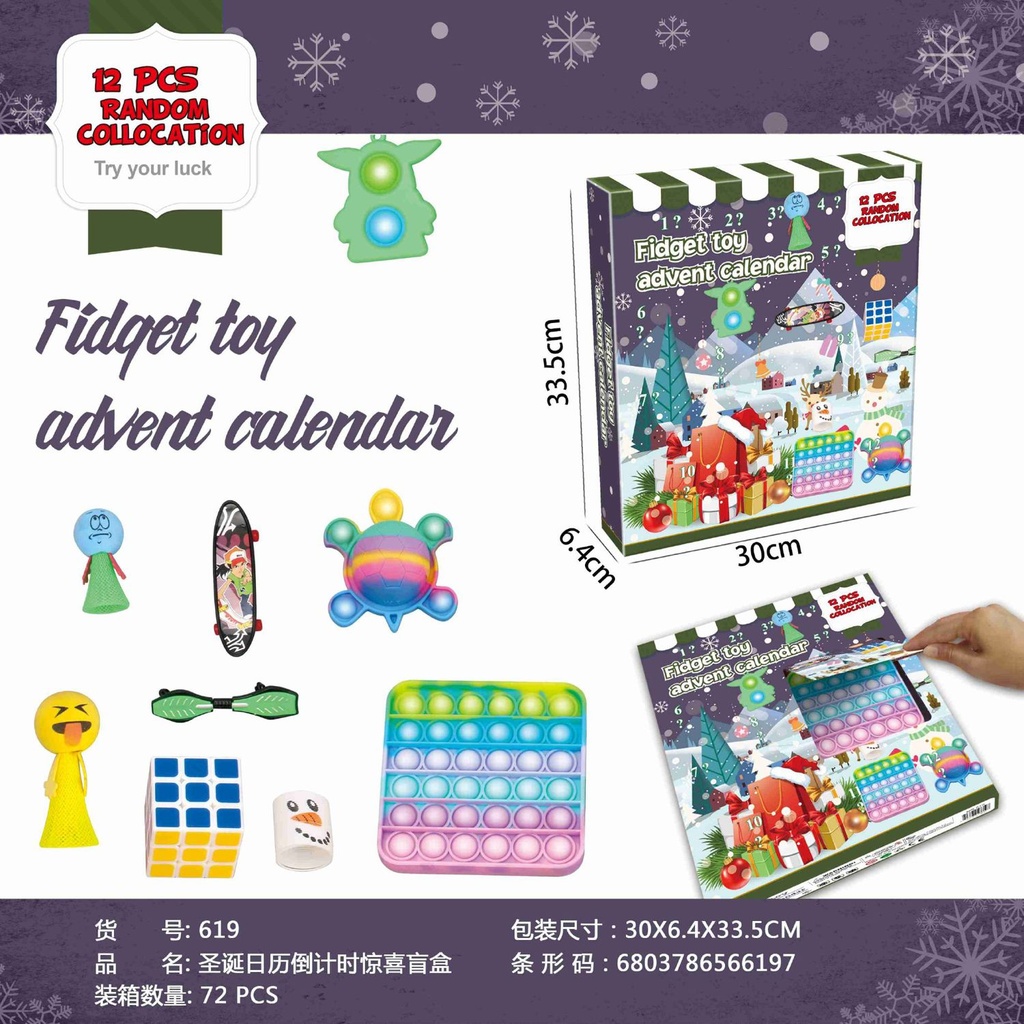 Juguete para niños - Set de sorpresa navideña, 12 PCS (52) - Edición popular