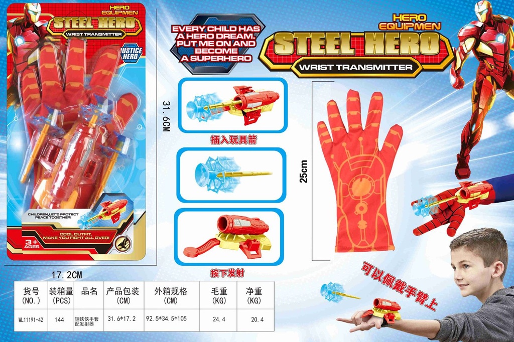  Lanzador de Iron Man con guantes - Juguetes de colección