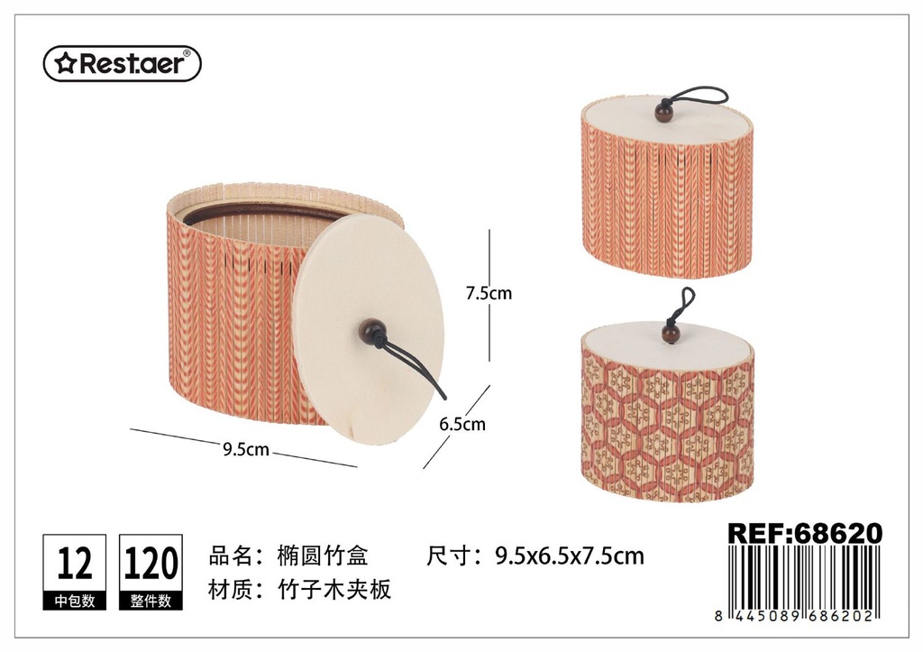 Caja de bambú en forma ovalada - Almacenamiento y decoración