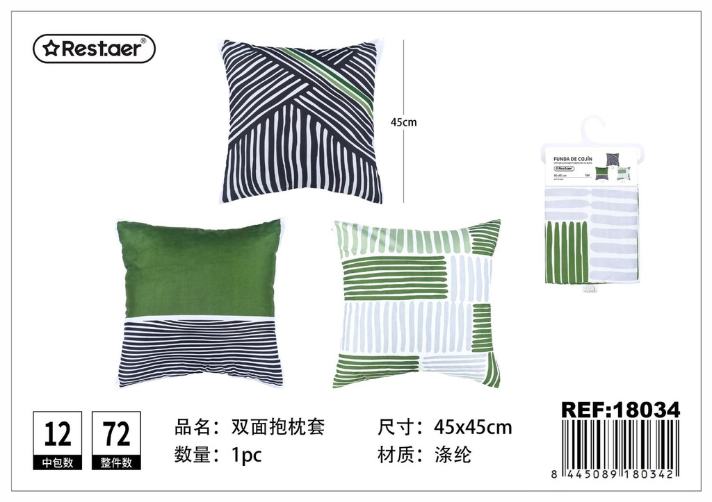 Funda de cojín de doble cara 45x45cm en terciopelo - Textiles para el hogar