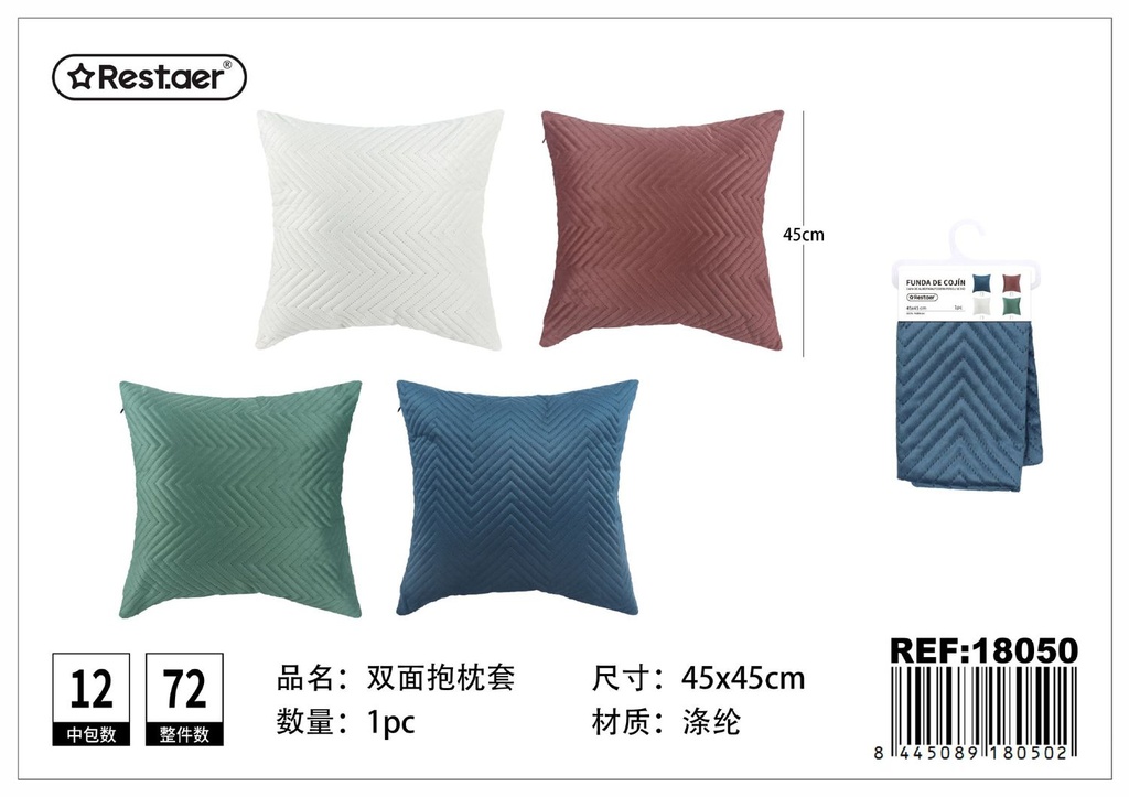 Funda de cojín de doble cara 45x45cm en terciopelo estampado - Textiles para el hogar