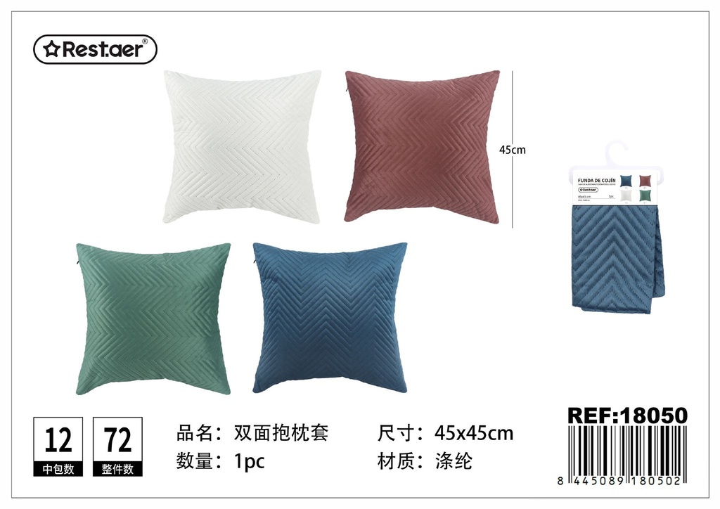 Funda de cojín de terciopelo doble cara 45x45 cm - Textiles para el hogar