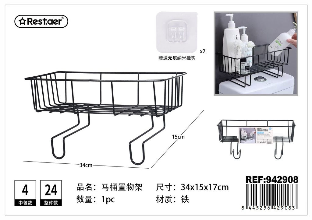 Estante de baño para inodoro - Almacenamiento y organización