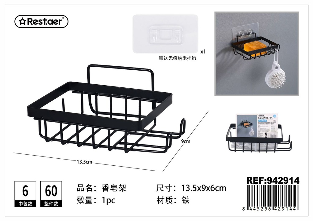 Soporte para jabones - Estante de baño - Organización y almacenamiento