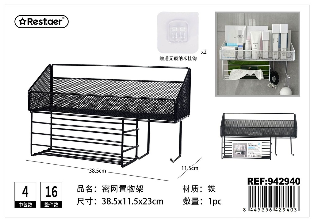 Estantería de baño con diseño de malla - Organización y almacenamiento