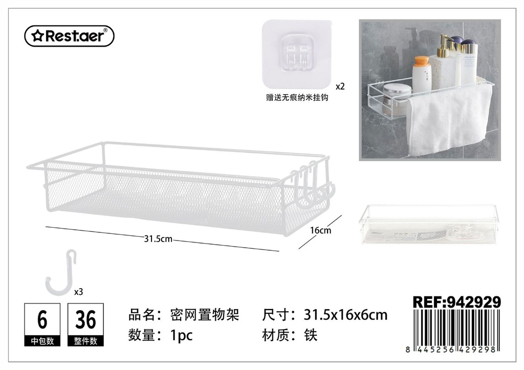 Estantería de baño con diseño de malla - Organización y almacenamiento