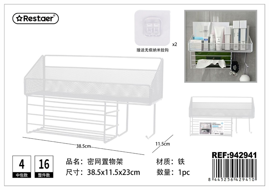 Estantería de baño con diseño de malla - Organización y almacenamiento