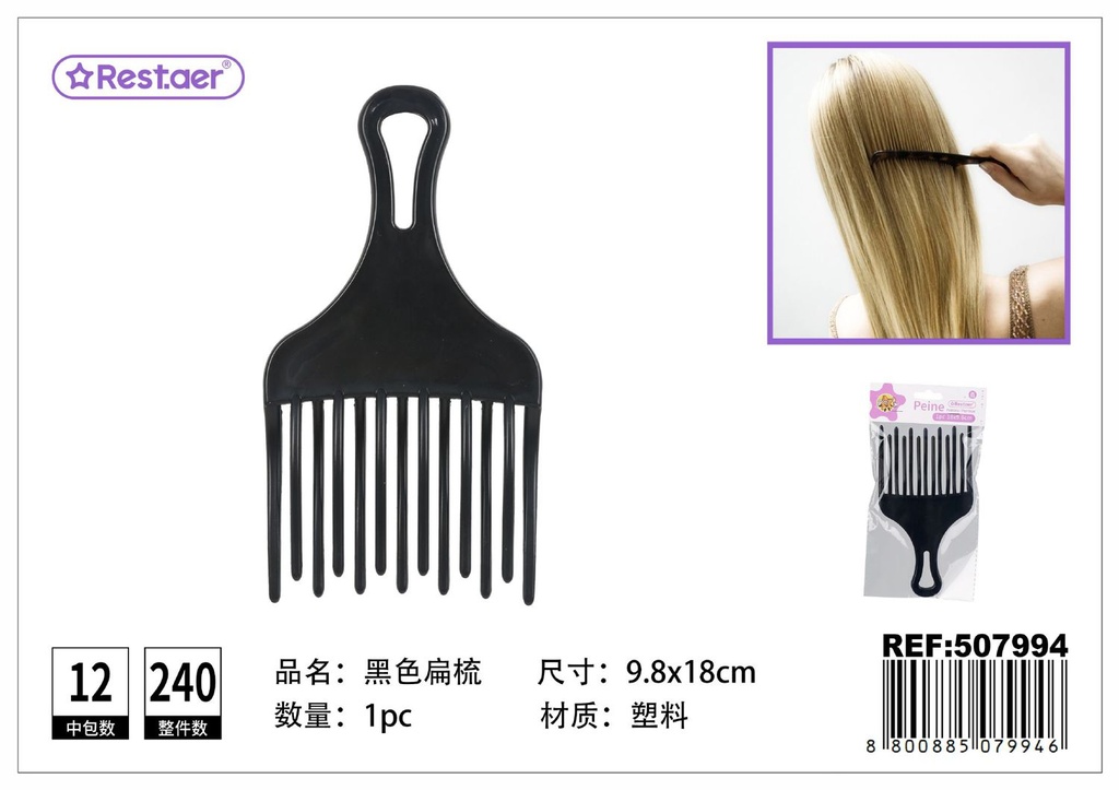 Peine plano negro - Accesorios de belleza