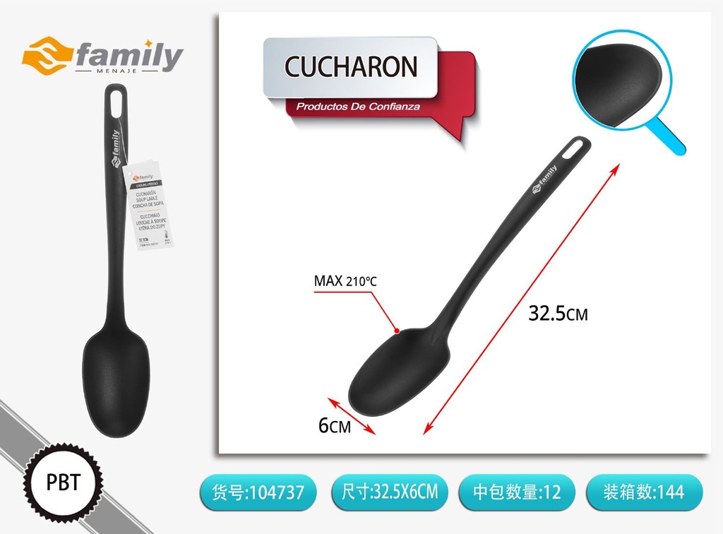 Cucharón de nailon estándar 32.5*6.5cm - Herramientas de cocina