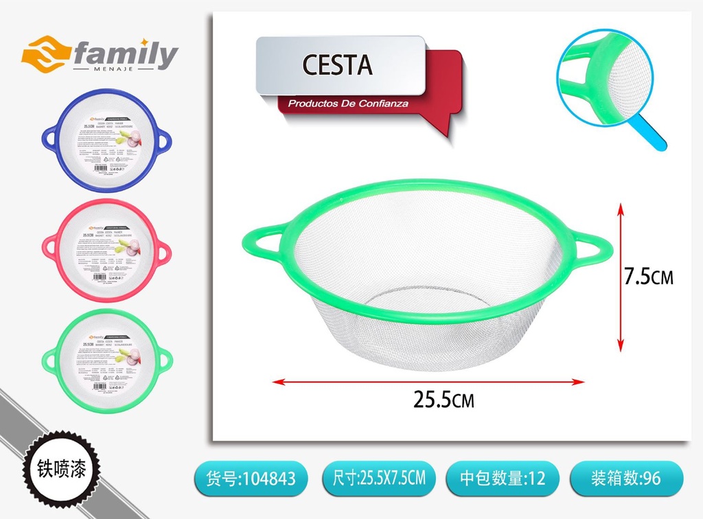 Cesta de malla de colores 25.5cm - Utensilios de cocina