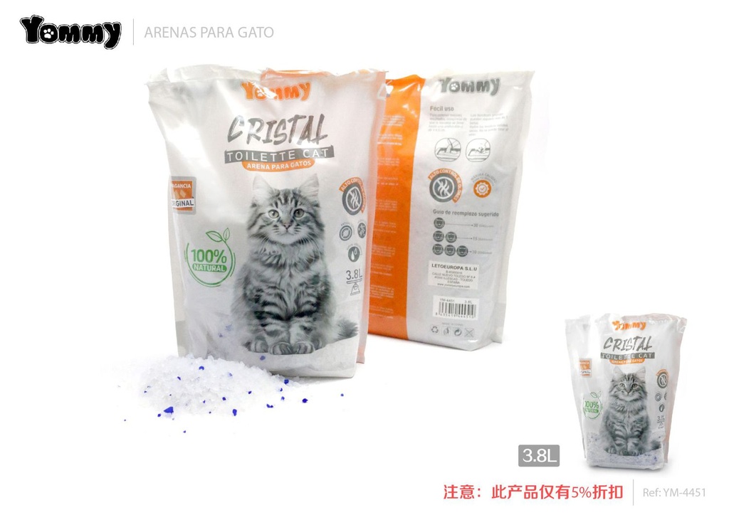 Arena para gatos de sílice sin aroma 3.8L - Productos para mascotas