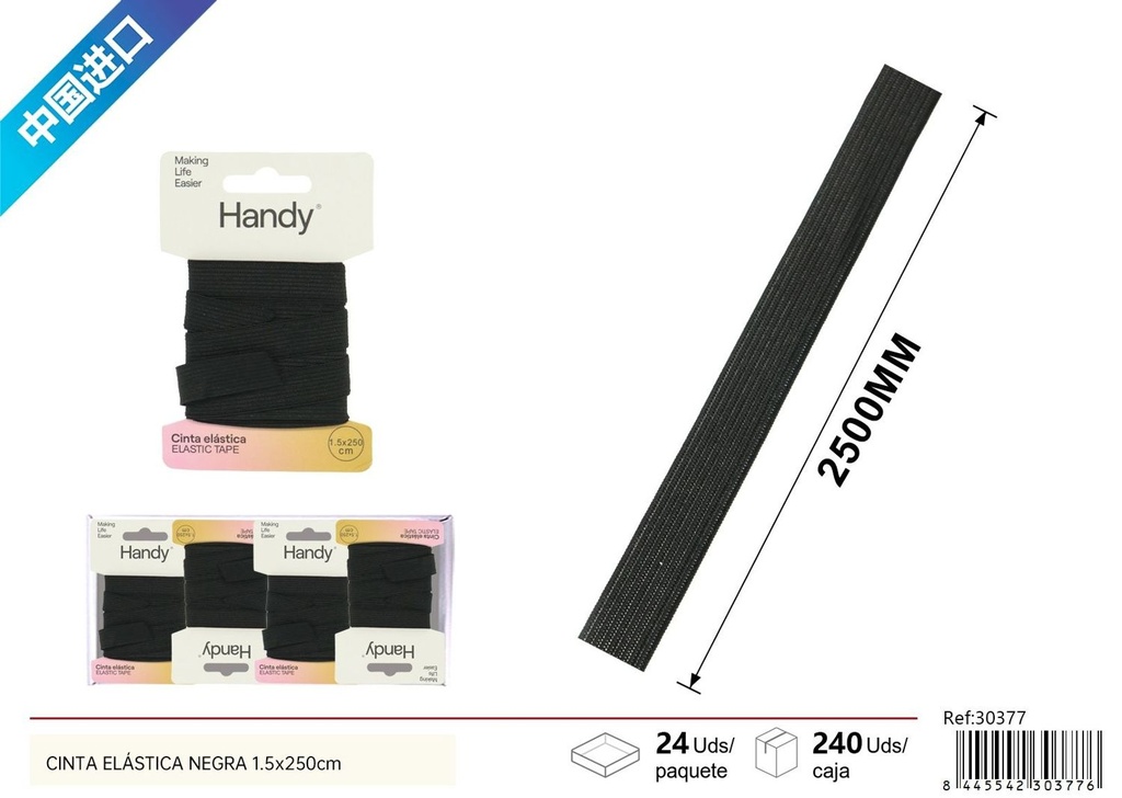 Cinta elástica plana negra 1.5*250 cm - Accesorios de costura y elásticos