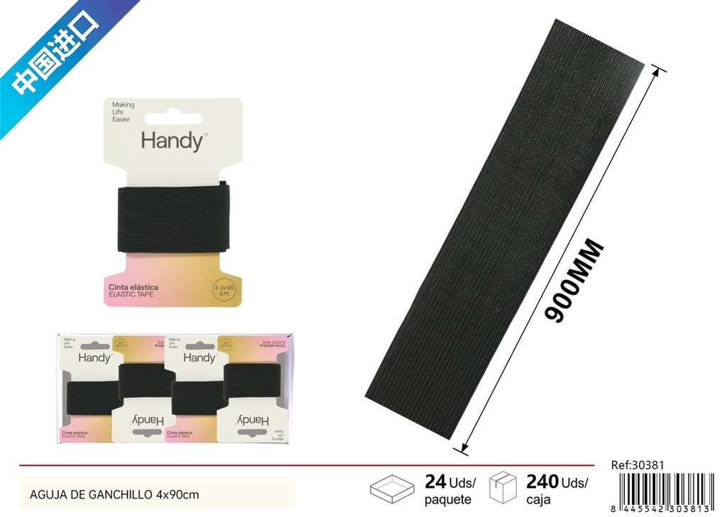 Cinta elástica plana negra 4*90 cm - Accesorios de costura y elásticos