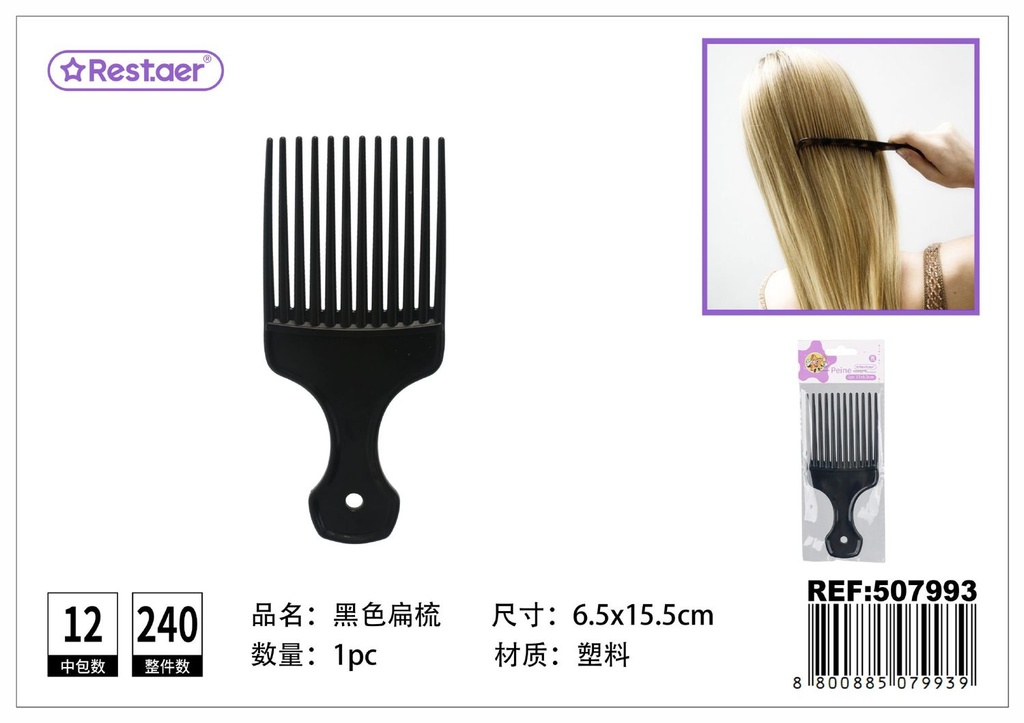 CEPILLO DE PELO NEGRO - Accesorios de belleza y cuidado personal
