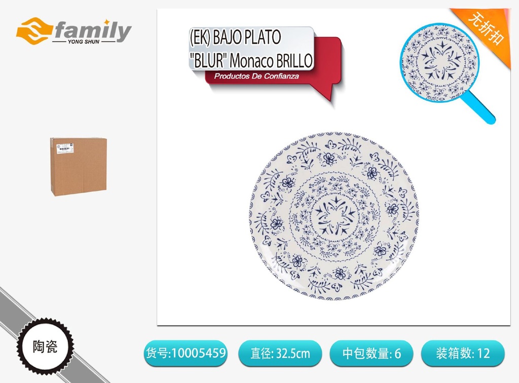Bajo plato 32.5 cm azul Monaco brillo - Cerámica y utensilios de mesa
