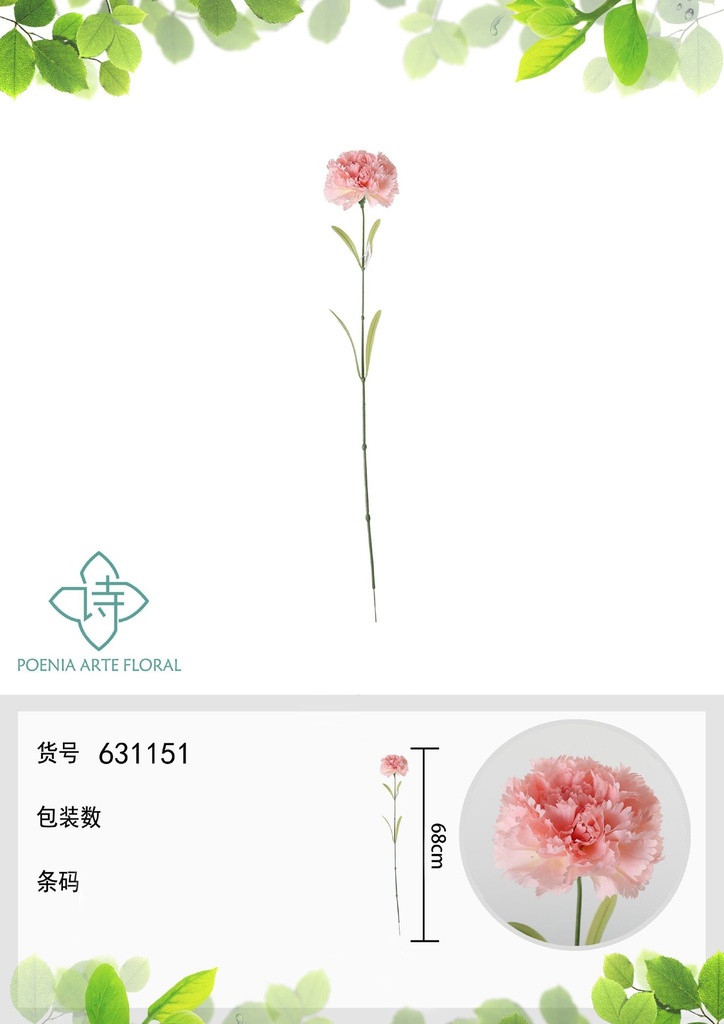 Vara decorativa con clavel de 68 cm - Flores artificiales