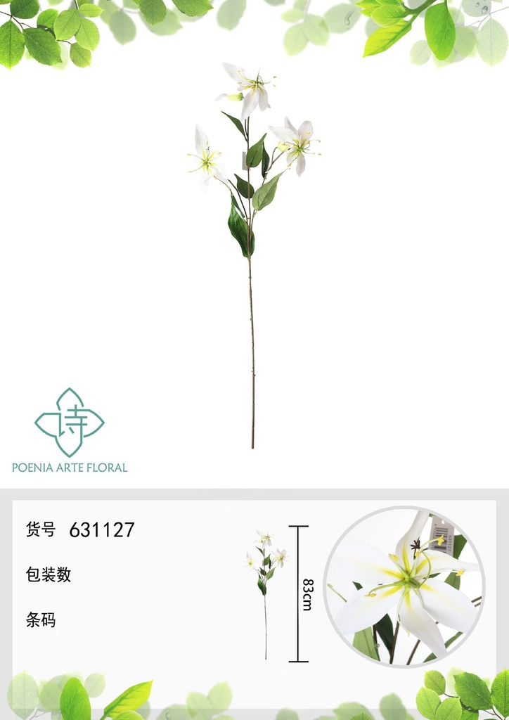 Ramo de flores artificiales - Lirio en 82 cm