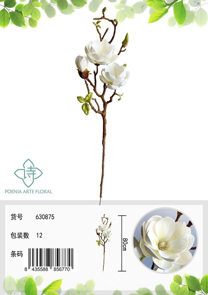 Ramo de flores artificiales - Lirio de tamaño medio