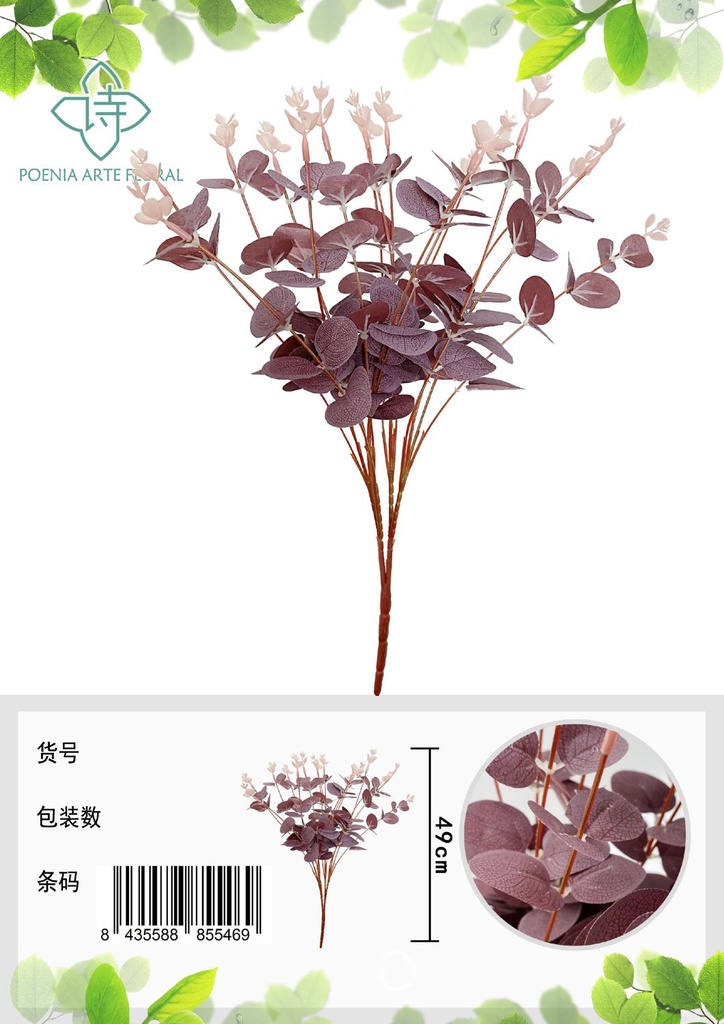 Hojas de dinero artificial 16 ramas 49 cm - Ramo decorativo