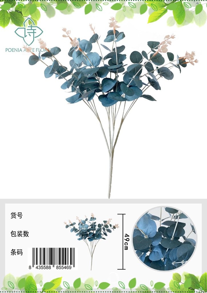 Hojas de dinero artificial 16 ramas 49 cm - Ramo decorativo