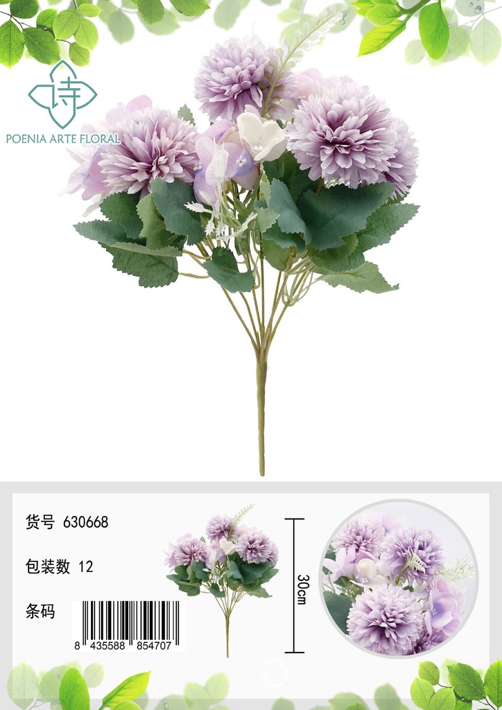 Ramo combinado de flores de bola - Ramo decorativo