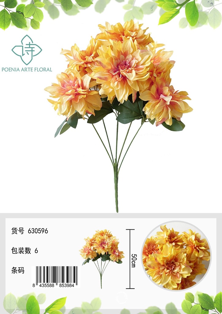Ramo de flores artificiales - Dahlia grande de 7 cabezas