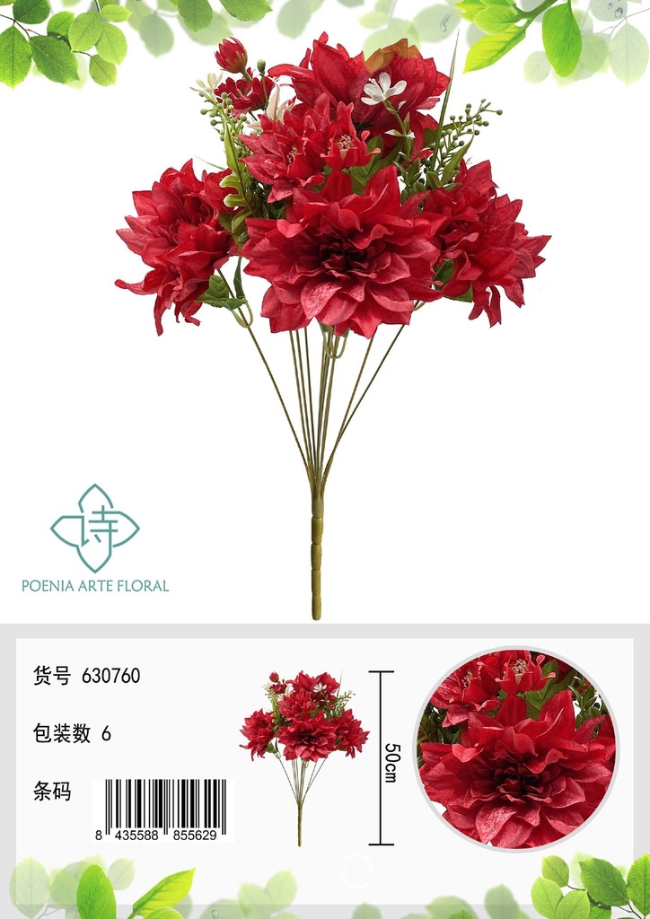 Rama de flores artificiales - Ramo decorativo con 11 cabezas