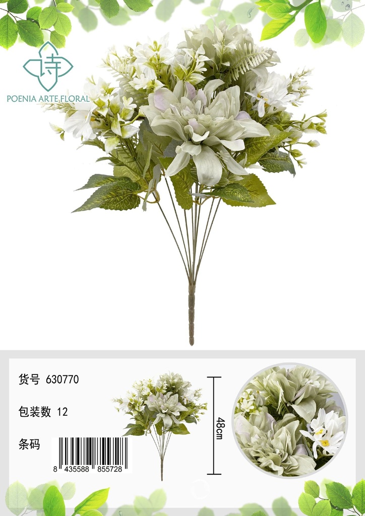 Ramo de flores artificiales - Manojo de grandes margaritas