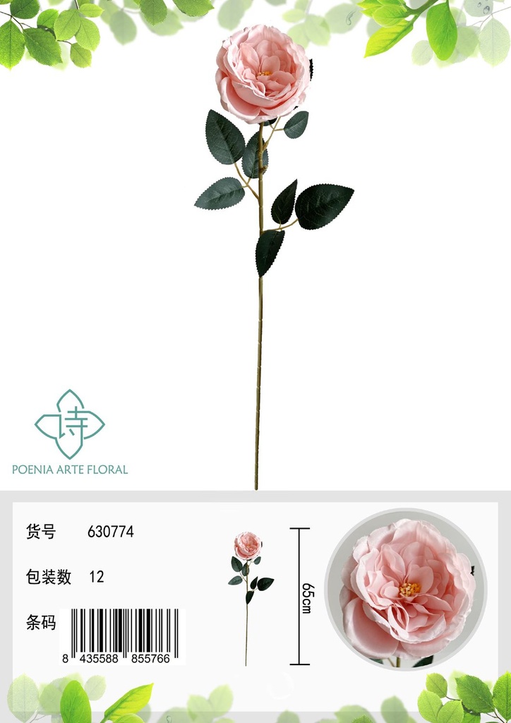 Ramo de rosa de hibisco de 60 cm - Decoración floral
