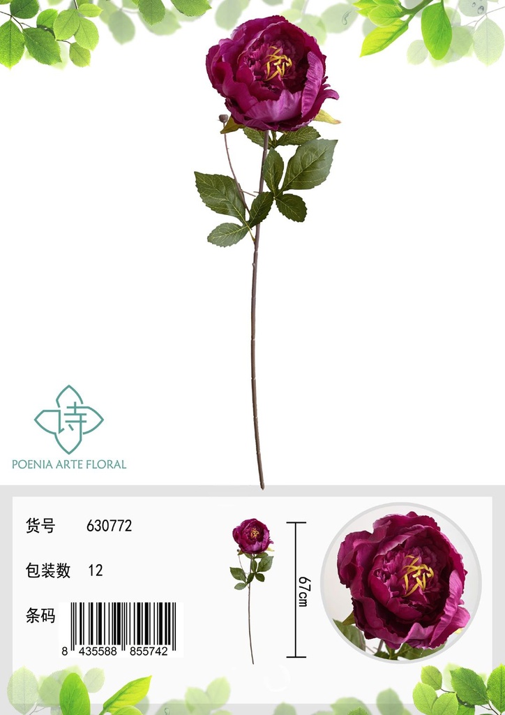 Ramo de peonías de 66 cm - Decoración floral
