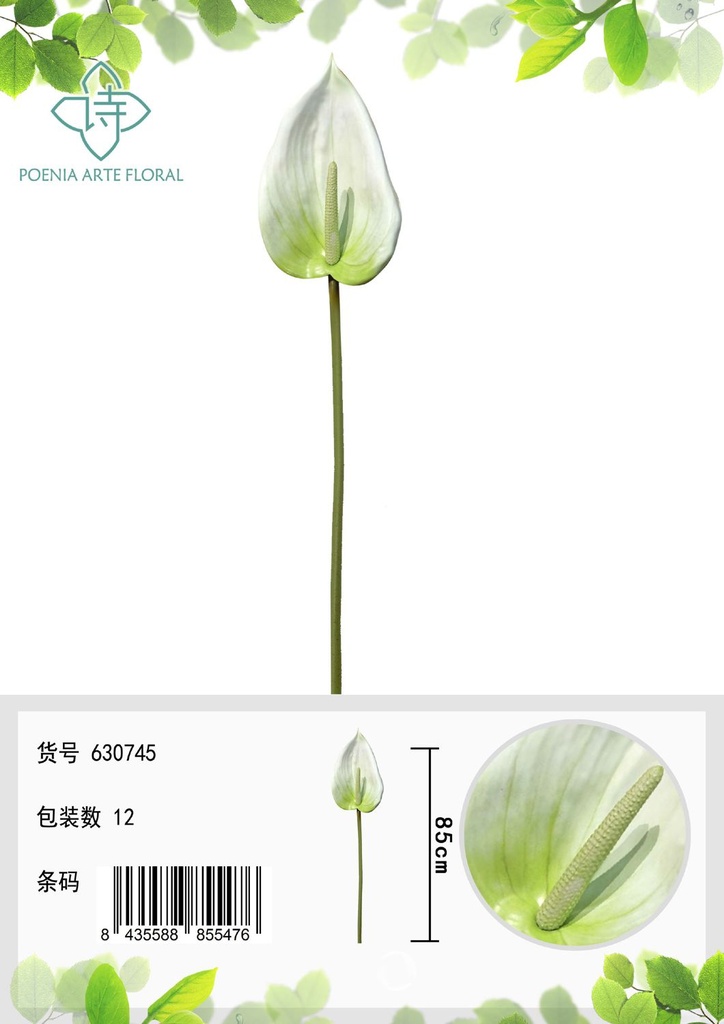 Ramo de flores de loto de 85 cm - Decoración floral