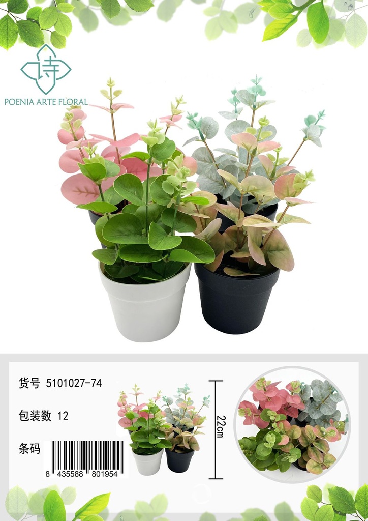 Planta artificial pequeña en maceta - Bonsái decorativo
