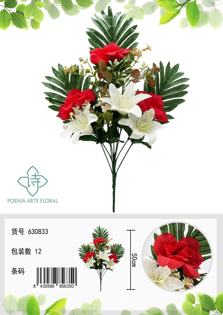 Ramo de flores de seda - 630833 Rojo y blanco (8435588806350)