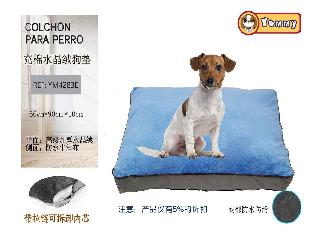 Colchoneta de perro de 10 cm de grosor y alta densidad 90x60 cm - Artículos para mascotas
