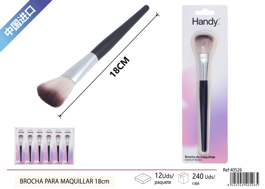 Brocha para maquillar de polvo pequeño 18cm - Accesorios de maquillaje y cosméticos