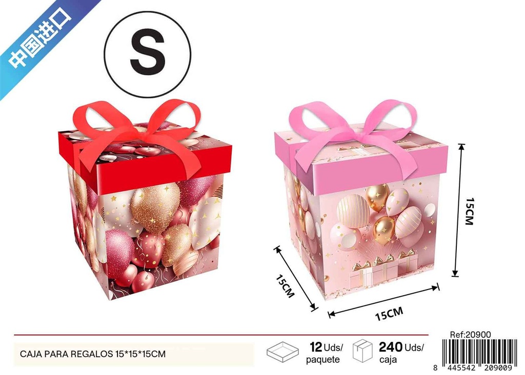 Caja de regalo cuadrada 15*15*15cm - Artículos para envolver