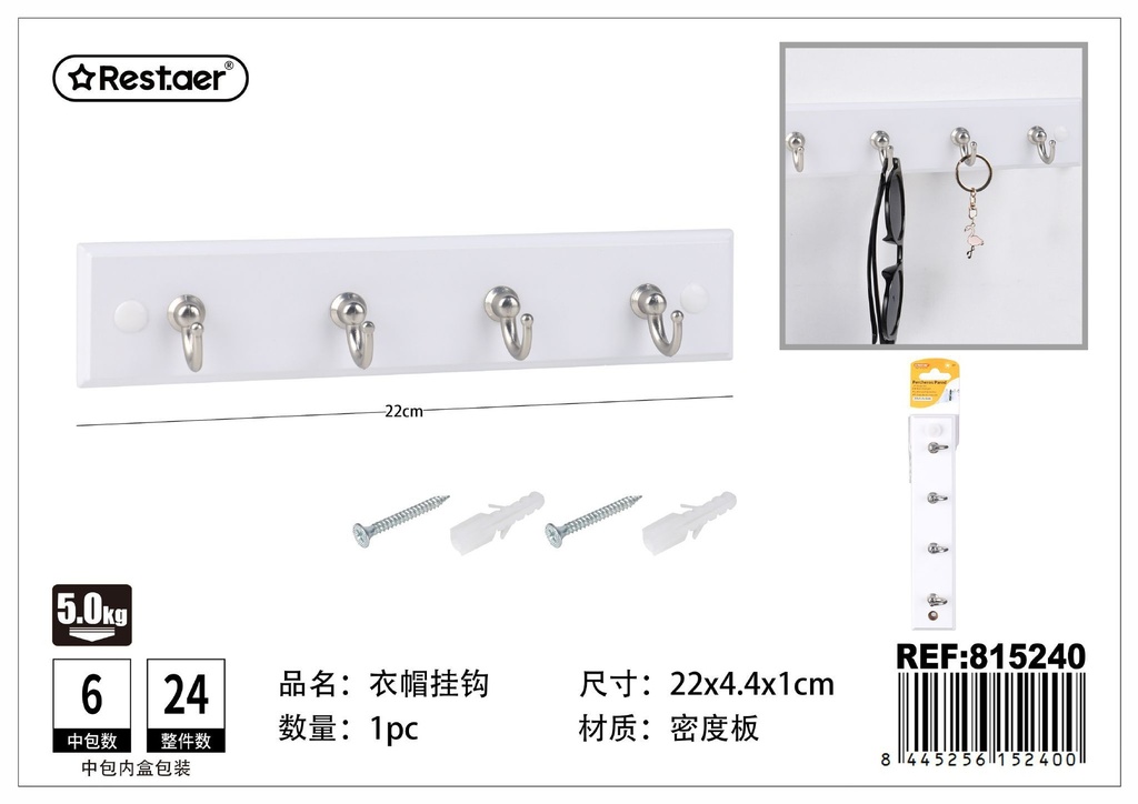 Gancho de pared 22*4.4*1cm - Artículos de uso diario y ganchos