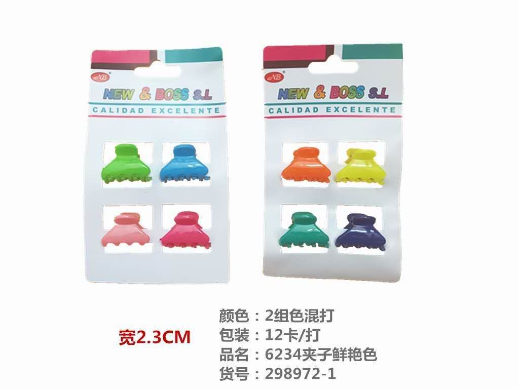 Pack de 4 pinzas 2.2 cm 12 unidades - Accesorios para el cabello