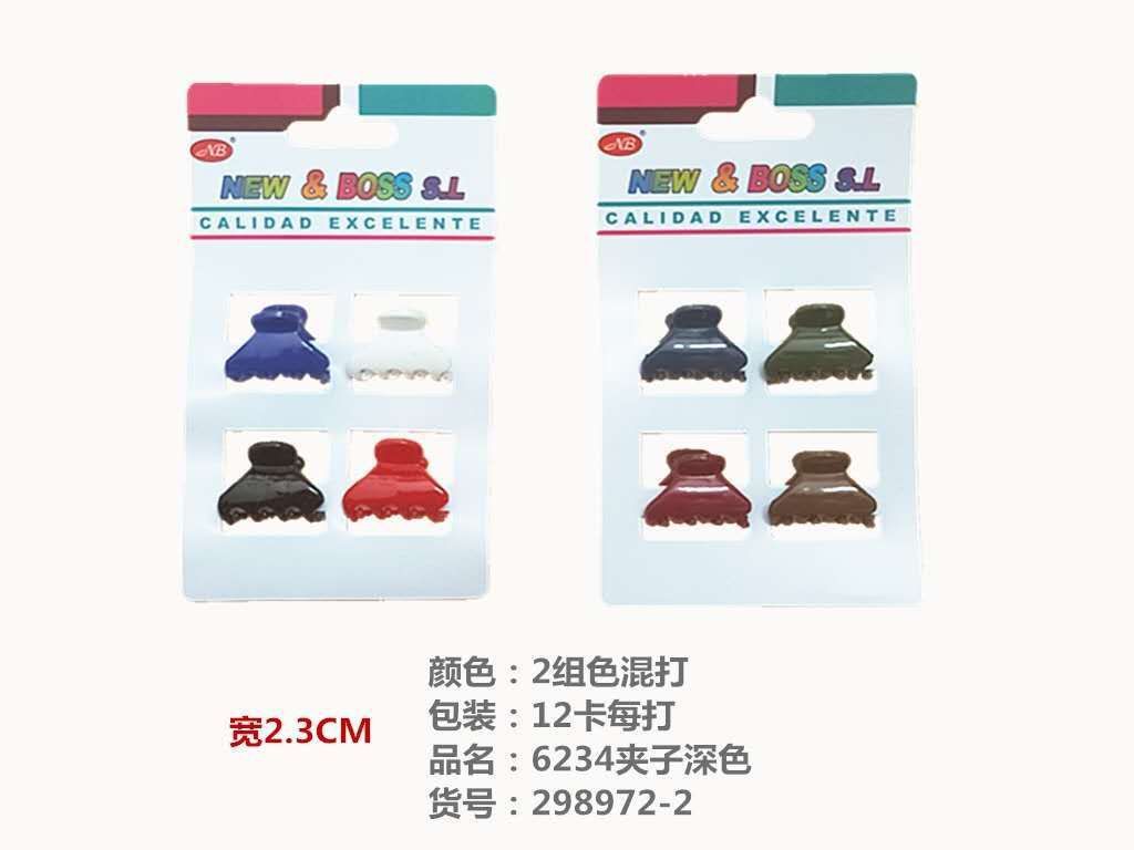 Pack de 4 pinzas 2.2 cm 12 unidades - Accesorios para el cabello