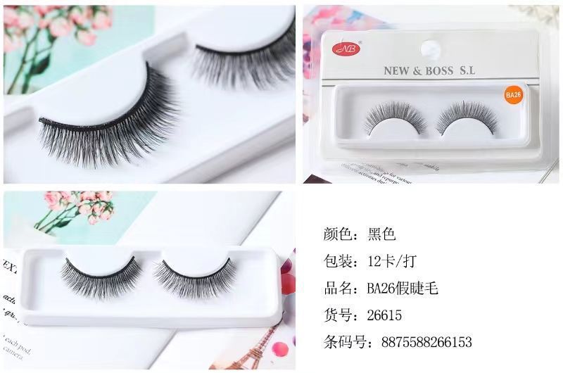 Pestañas postizas 12 unidades - Accesorios de belleza