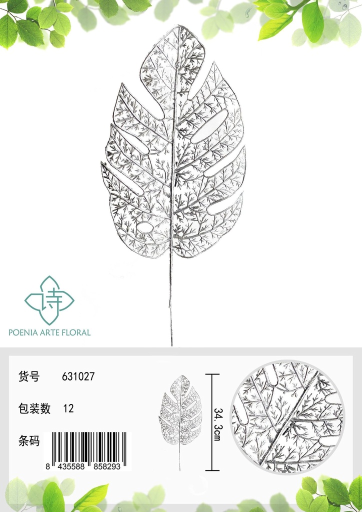 Planta "Monstera" con oro y plata de 34 cm - Decoración elegante y jardines